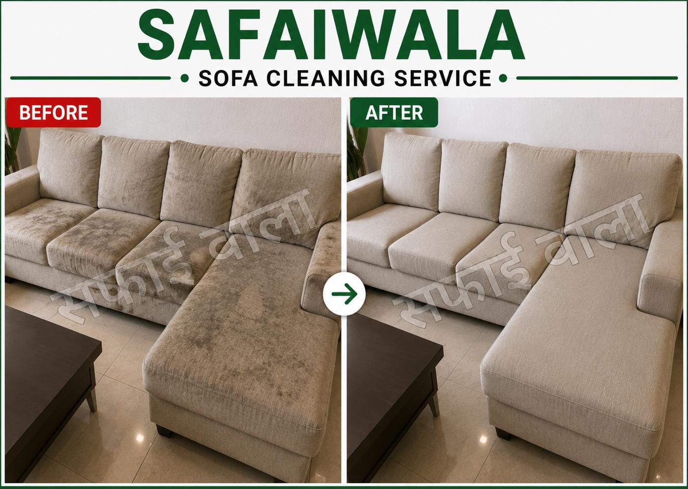 Deep cleaning result 1
