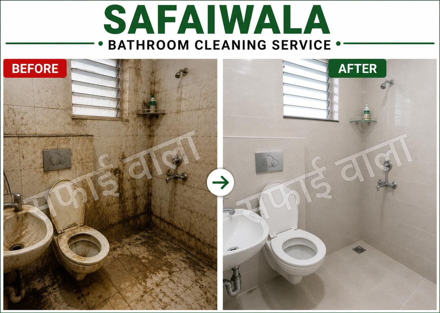 Deep cleaning result 2